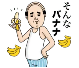 父のつぶやき４【死語、だじゃれ編】