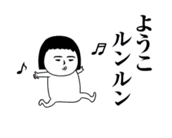 「ようこ」が動くよ2