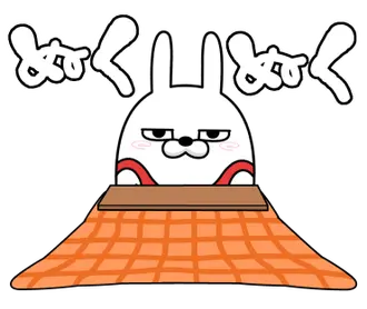 デカ動く 擦れうさぎ24(冬）