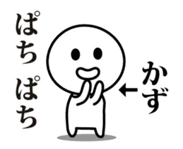 【かず】が使う動くスタンプ②♪