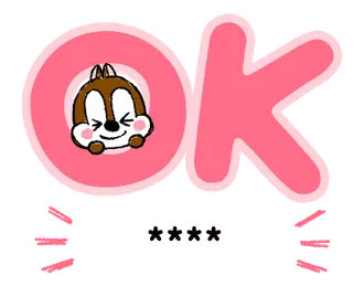 チップとデール（敬語） カスタムスタンプ