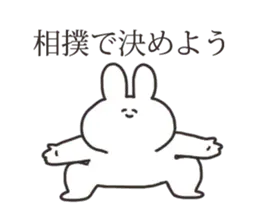 現実逃避うさちゃん その２