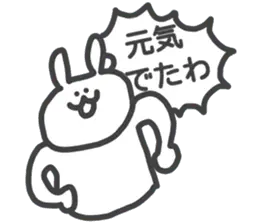 うさぎとねこのやつ3
