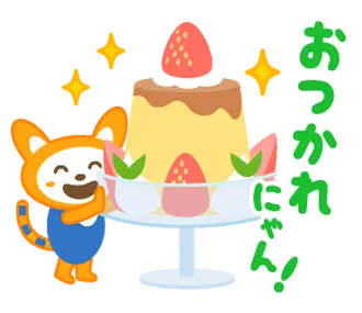 そうにゃん.6（背景が動く）