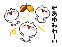 動く！全力ねこ【あゆみ】