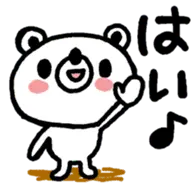 しろくまの日常会話編1
