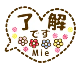 【Mie❤みえ】毎日誰でも使える❤️40個