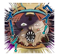 ジョジョ 第3部 Vol.2 バトル編