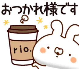 りお専用