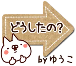 【ゆうこ】専用7