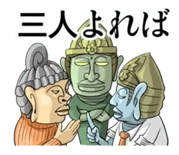 ことわざ