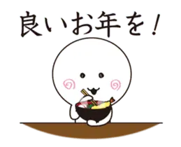 年末年始に使える動くスタンプ