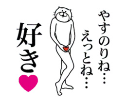 やすのり専用！超スムーズなスタンプ