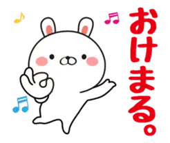 動く！ひーちゃんの名前スタンプ