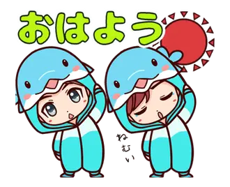 動く！着ぐるみツインズ（夏編）