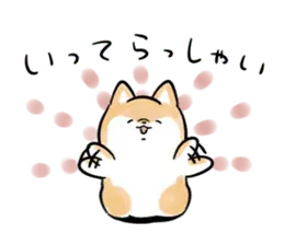 ほんわかしばいぬ <もっと仲良し>