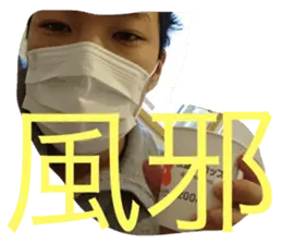 高橋健太