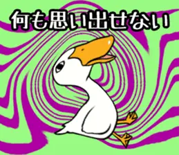 あひるさんの9