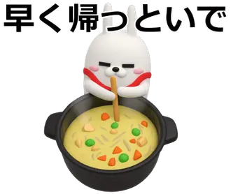デカ動く 3D擦れうさぎ（冬）