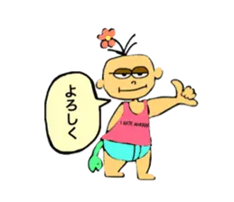 マリブアンドファンシー
