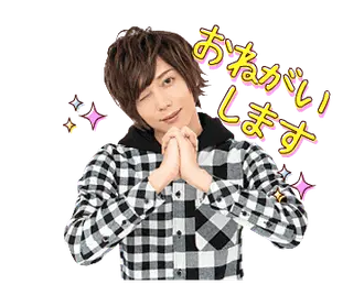 動く♪ 染谷俊之スタンプ 2