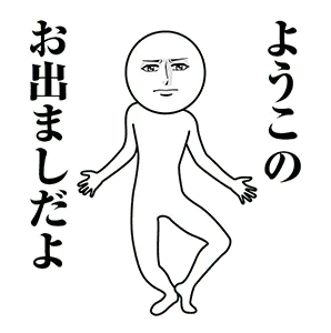 【ようこ】動く真顔の名前スタンプ