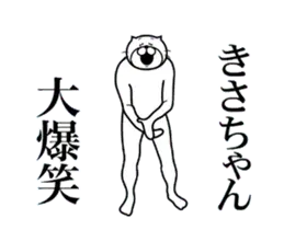 きさちゃん専用！超スムーズなスタンプ