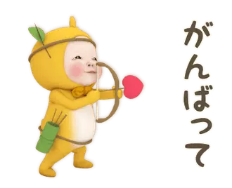 【動く】ヒヨコタオル【日常】