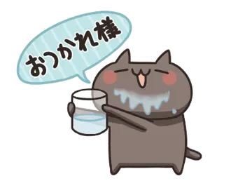 動く！ねこのくろ ぱーと１！