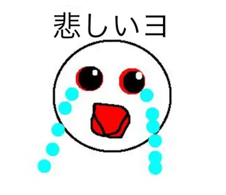 楽しい世界近傍