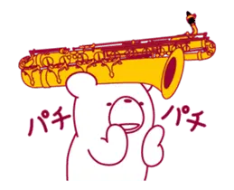 動くクマ。クマなのにバリトンサックス。