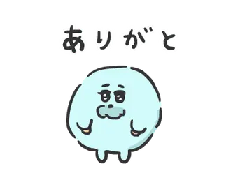 動くよ、冬だ！のイェテイだ！