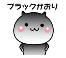 動く！かおりが使いやすいスタンプ２