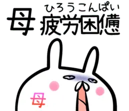 【お母さん】専用スタンプ♪(40個入り♪)