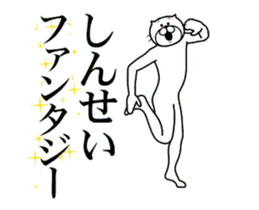 しんせい様専用超スムーズなスタンプ