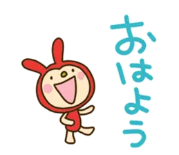 リンゴうさぎちゃん2（挨拶編）