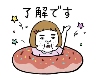 動く！スイーツとキャロライン