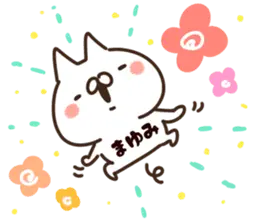 【まゆみ】専用3