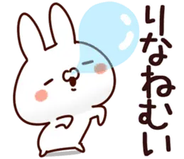 りな。