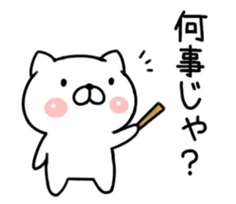武士語ねこ①