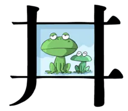ことわざ