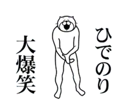 ひでのり専用！超スムーズなスタンプ