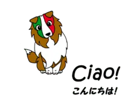 動く！ イタリア語かいわんこ
