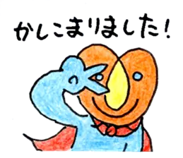 ヒーローアーツファミリー