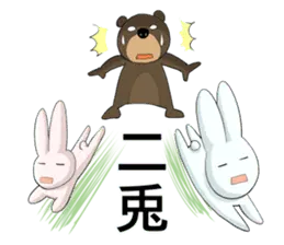 ことわざ