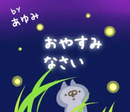 【あゆみ】専用18＜夏＞