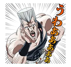 ジョジョ 第3部 承太郎チーム