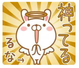 るなが使うスタンプ