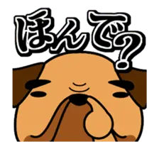 動くぜよ！土佐犬がおったとさ