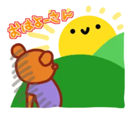 ちょい悪くまさんの日常1